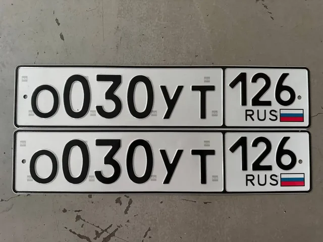 Продажа госномеров (45 регион) 11-305УУ126 - Автозапчасти в Ставрополь