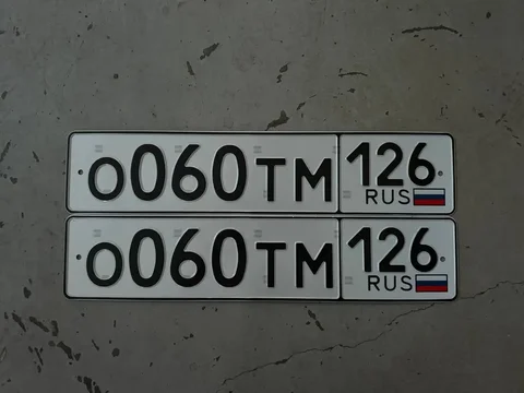 Продажа номерного знака О060ТМ126 - Авто в Ставрополь