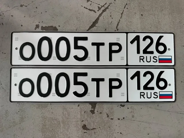 Продажа красивых госномеров 126 - Авто в Ставрополь