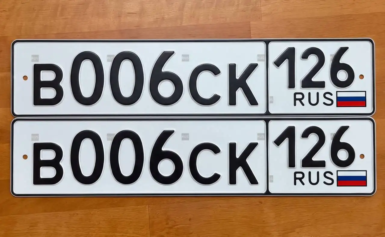 Госномера Ставрополь в наличии - Госномера (Авто) в Ставрополь