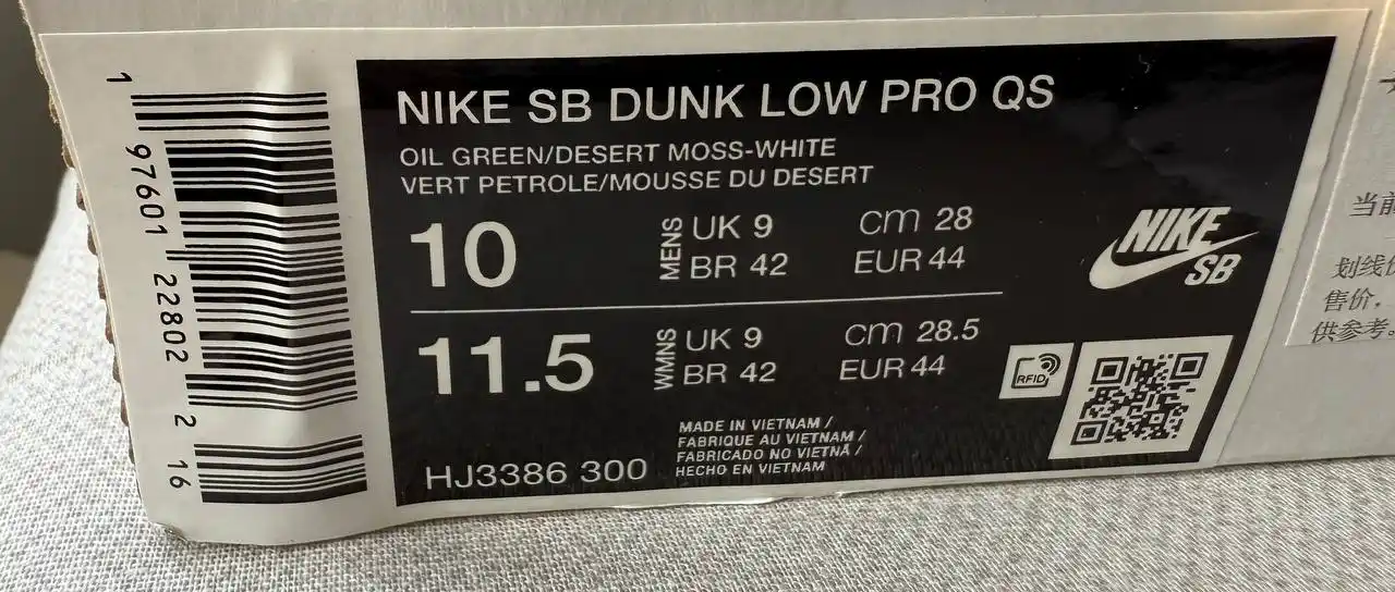 Кроссовки Alexis Sablone x Nike Dunk Low SB : Chameleon