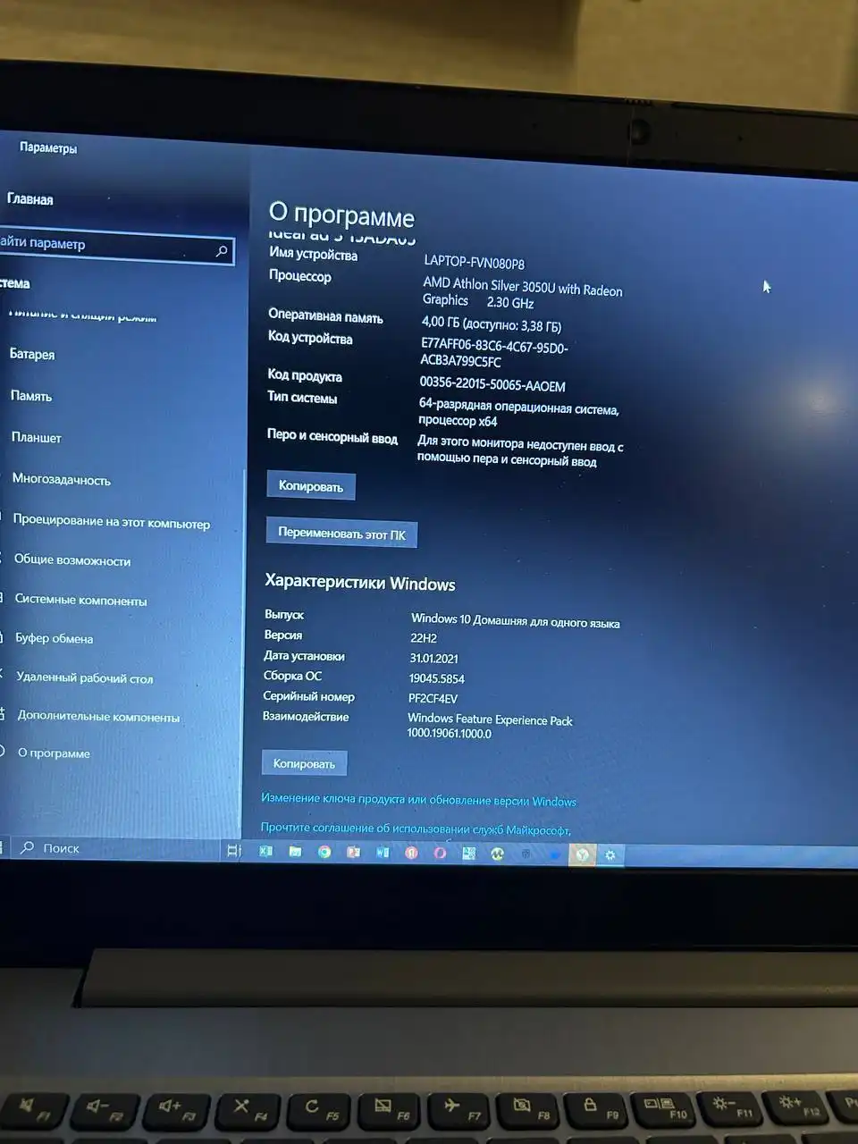 Продам ноутбук Lenovo IdeaPad 3