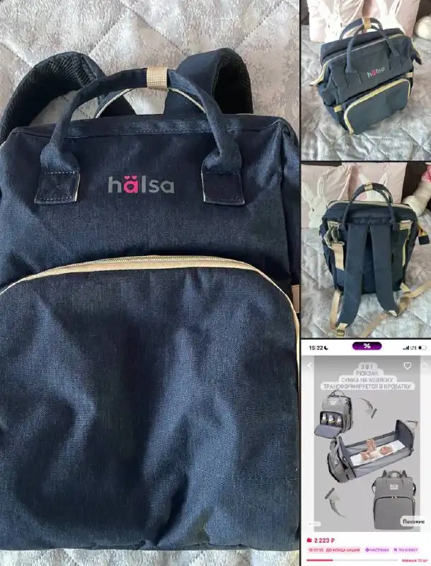 Продам рюкзак трансформер