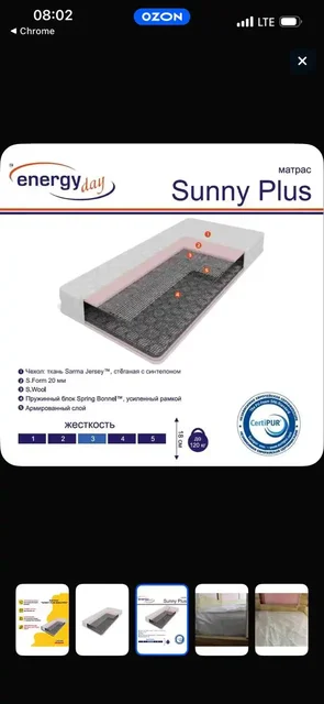 Продам матрас - Для дома и дачи в Владивосток