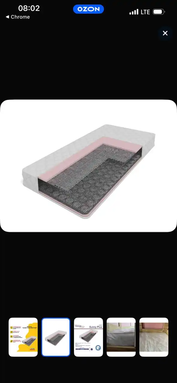 Продам матрас