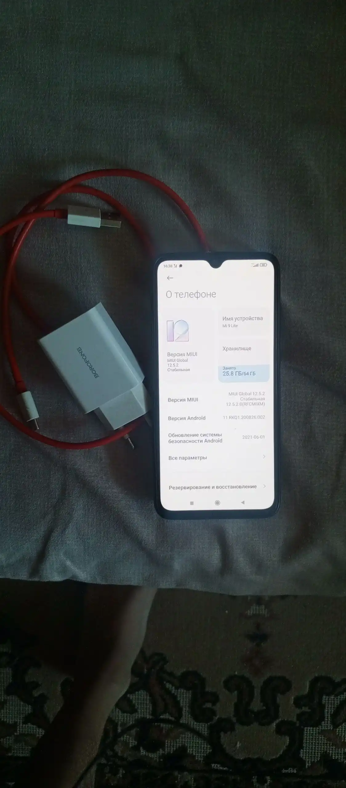 Продам срочно