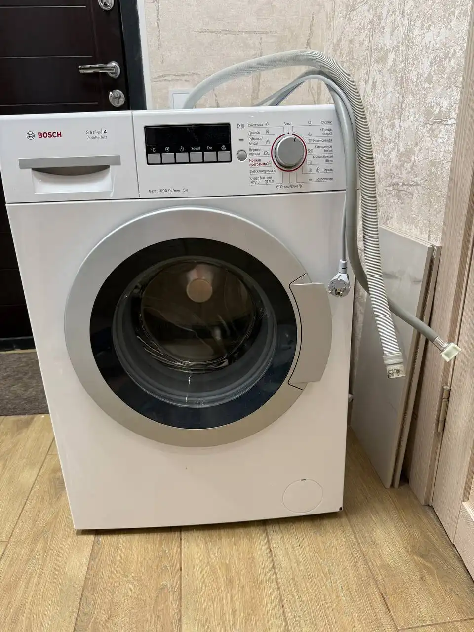 Продам стиральную машинку Bosh Serie 4 (vario perfect)