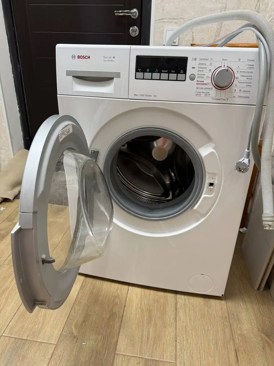 Продам стиральную машинку Bosh Serie 4 (vario perfect)