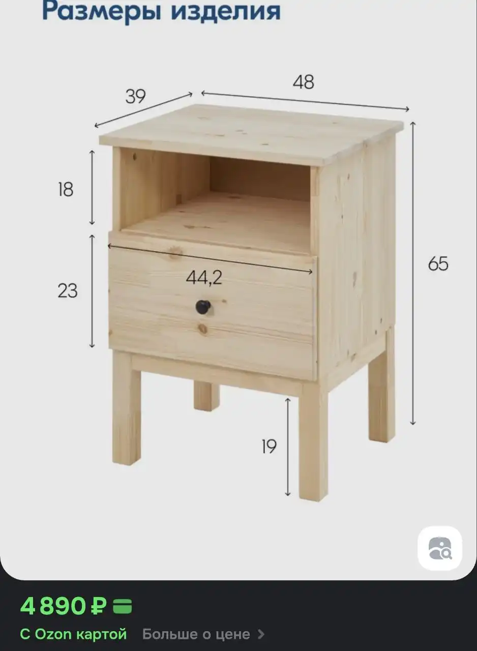 Продам две новые прикроватные тумбы