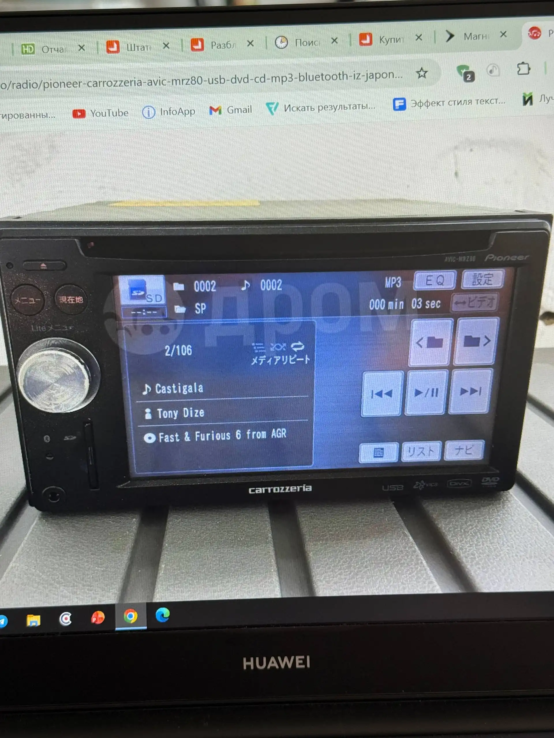 Установка Aux или Bluetooth на магнитолу Pioneer Carrozzeria AVIC-MRZ80