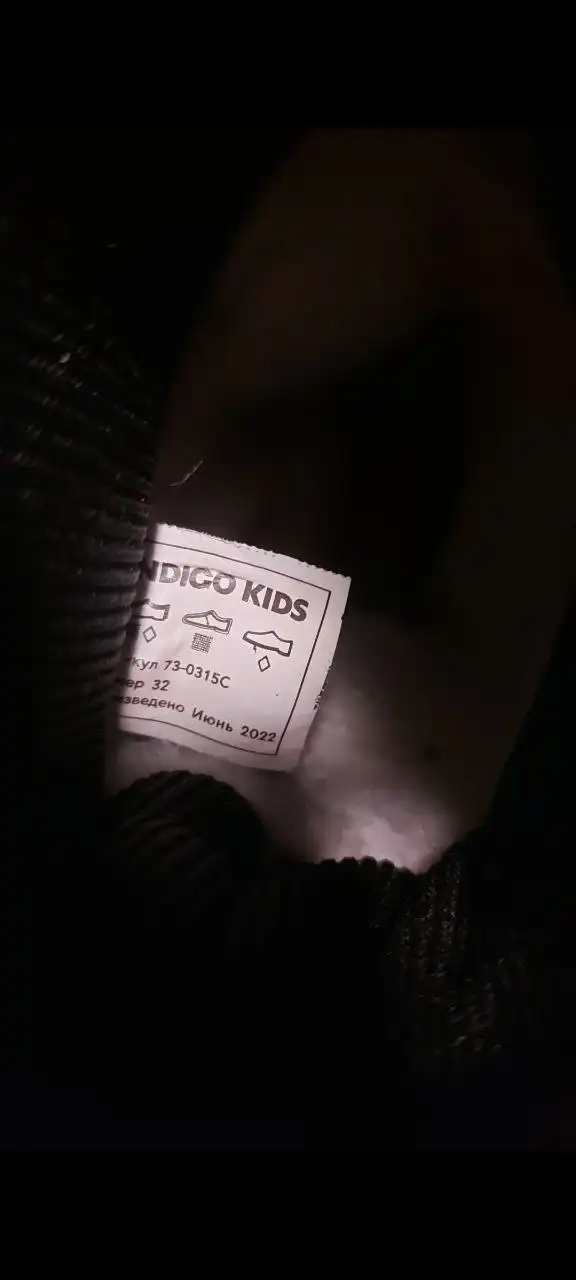 Продам зимние ботинки на девочку 32р