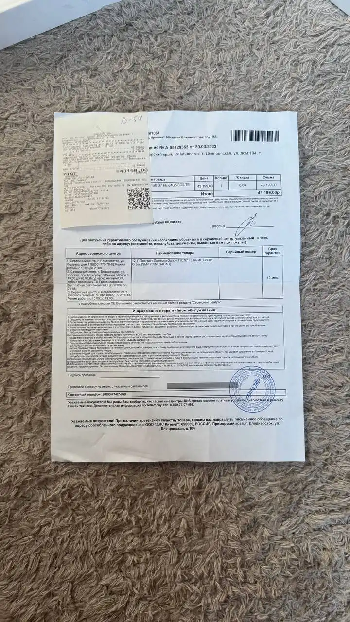 Продам планшет Samsung Galaxy Tab S7 FE