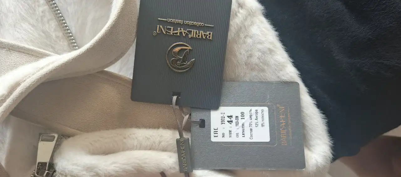 Продается дубленка новая, размер 44, ангора+шерсть