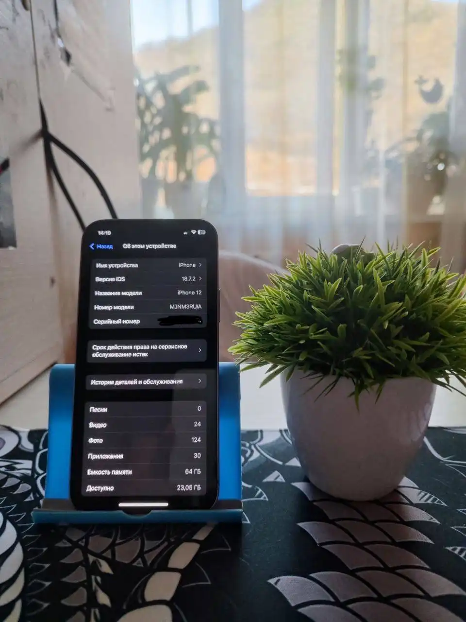 Продажа iPhone 12 в хорошем состоянии