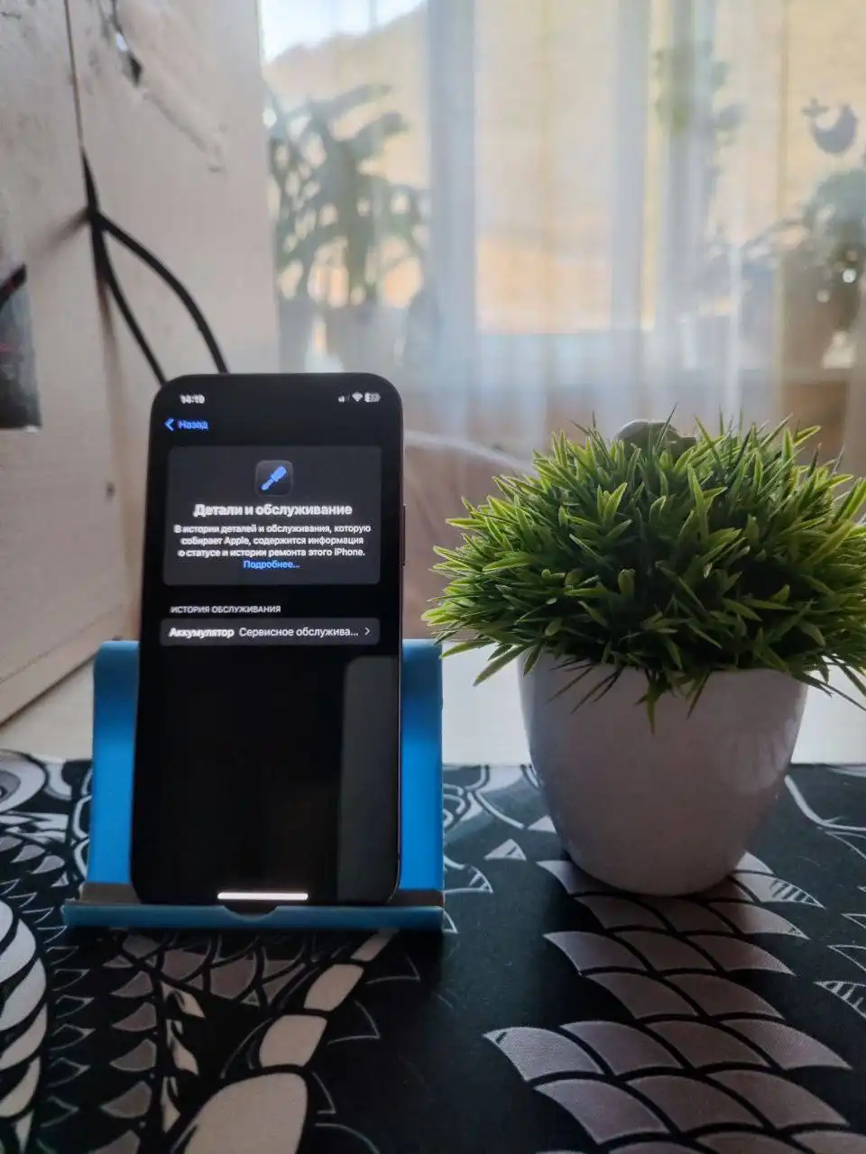 Продажа iPhone 12 в хорошем состоянии