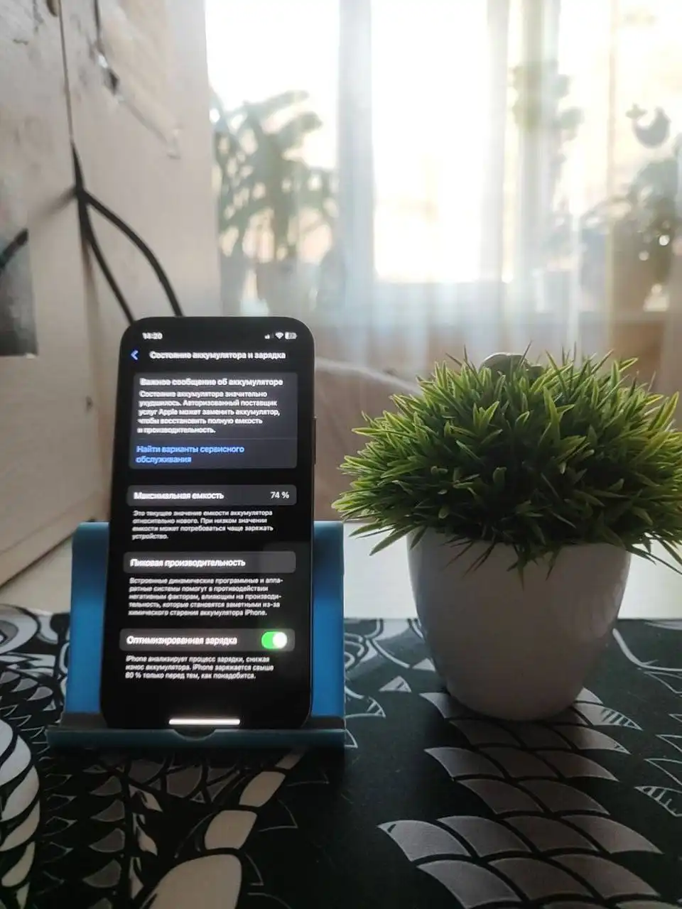 Продажа iPhone 12 в хорошем состоянии