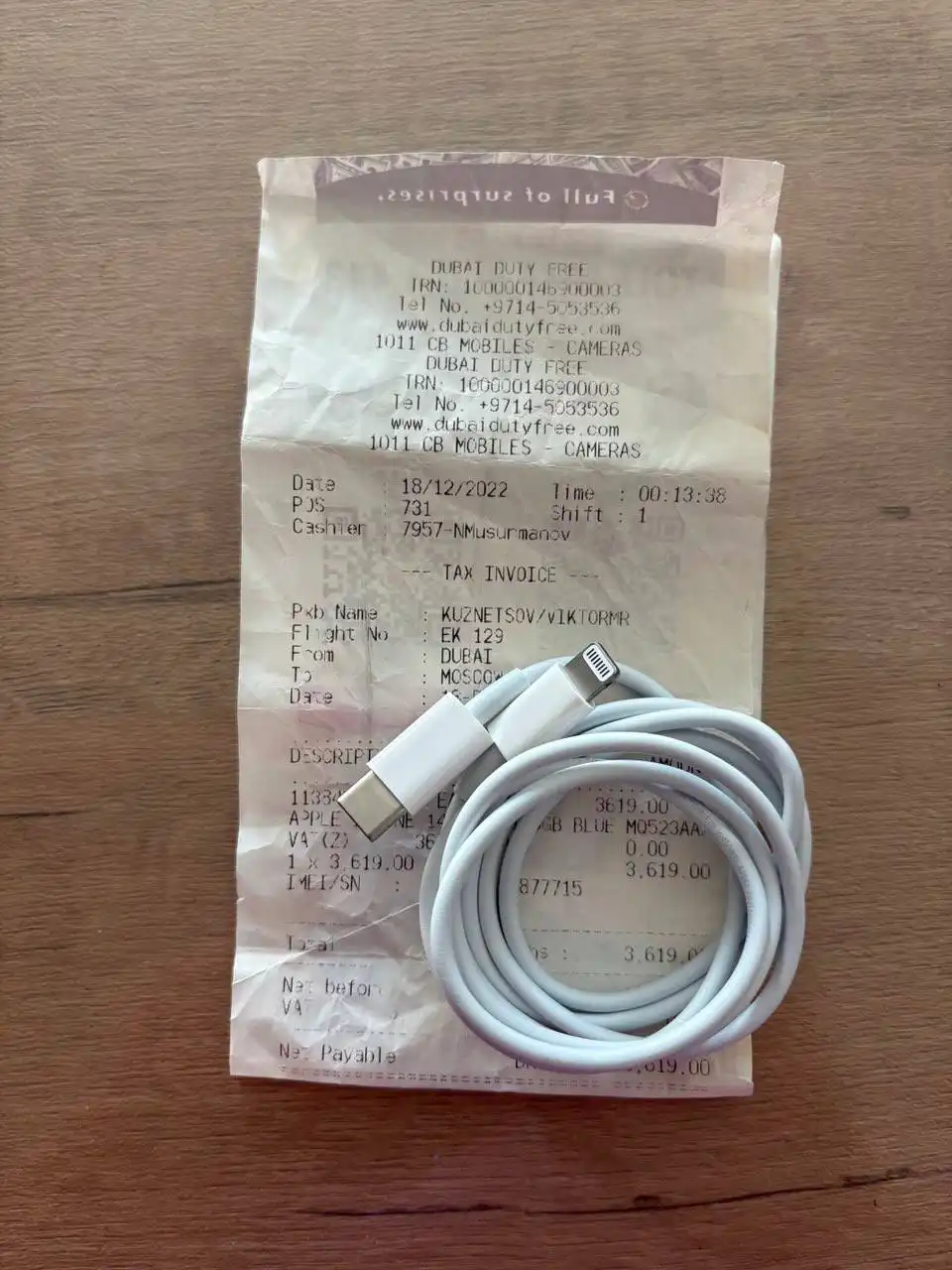 Продам iPhone 14 Plus 128 ГБ