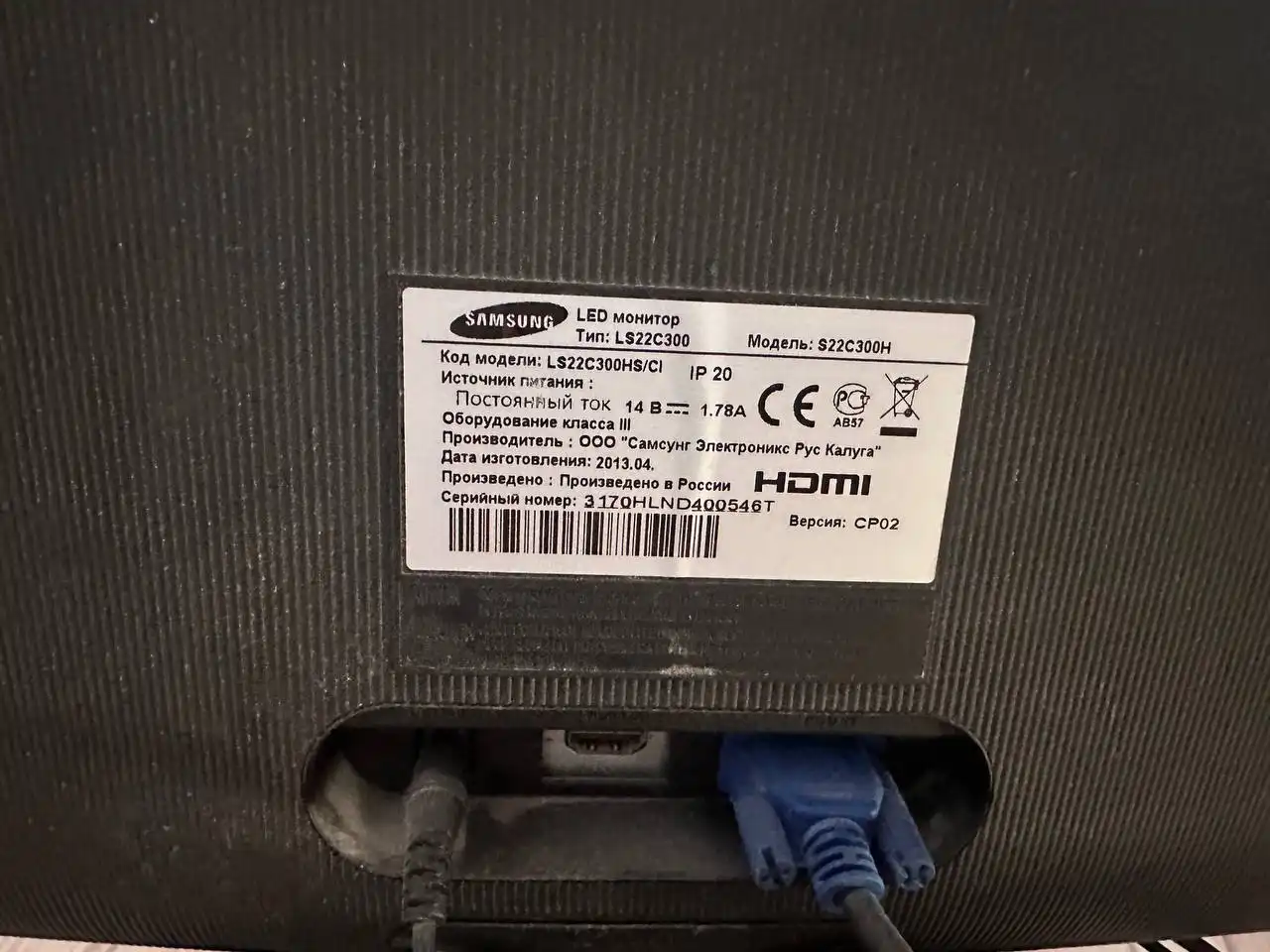 Продам рабочий монитор