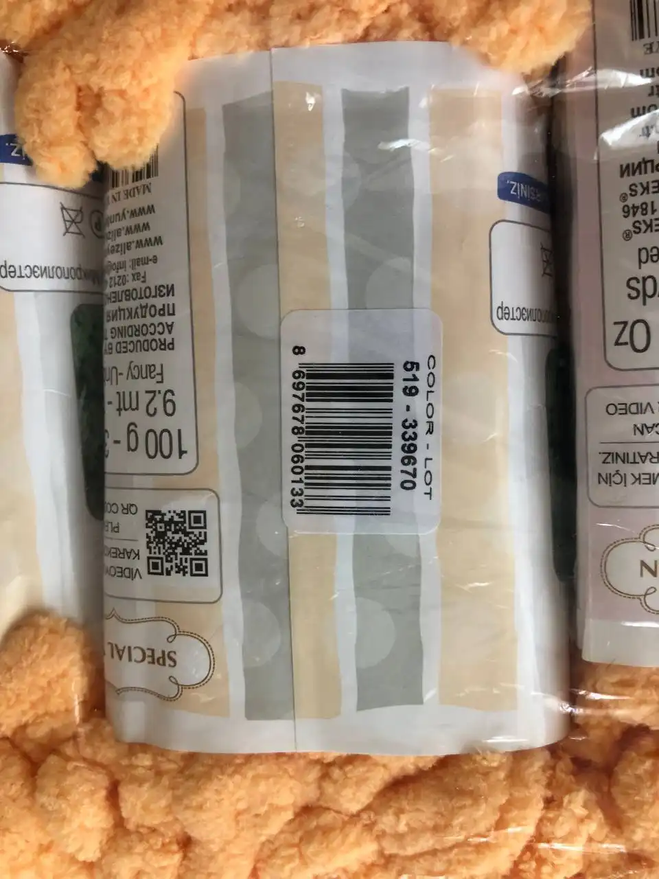 Продажа пряжи Alize Puffy для ручного вязания