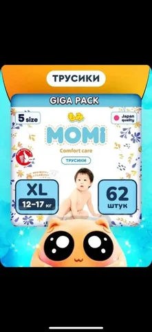 Продам трусики MOMI XL12-17 кг и памперсы - частное объявление в Владивосток