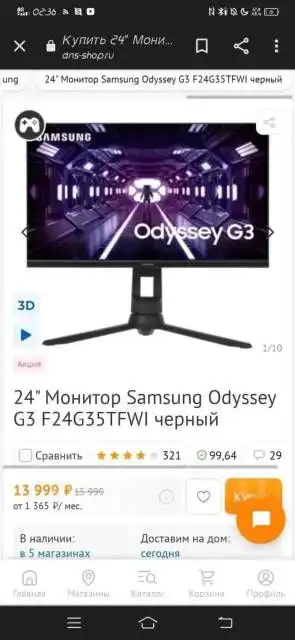 Игровой компьютер с монитором Samsung Odyssey G3