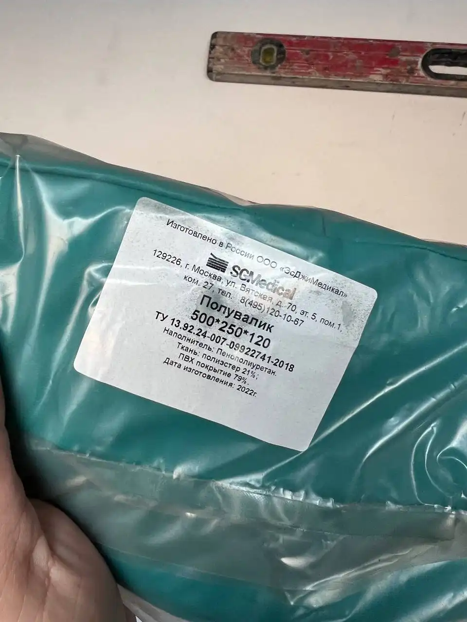 Продажа полуваликов для массажных салонов