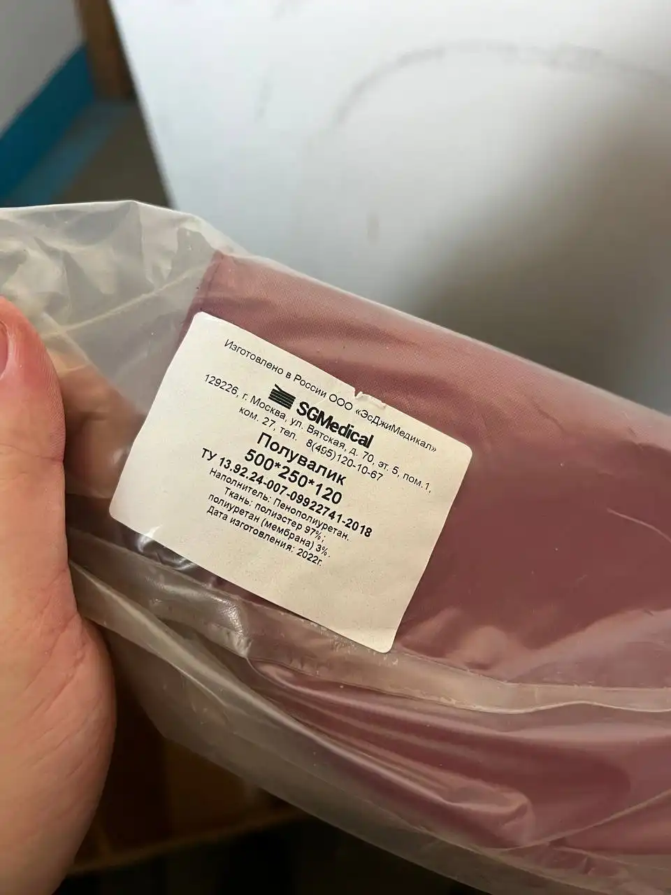 Продажа полуваликов для массажных салонов