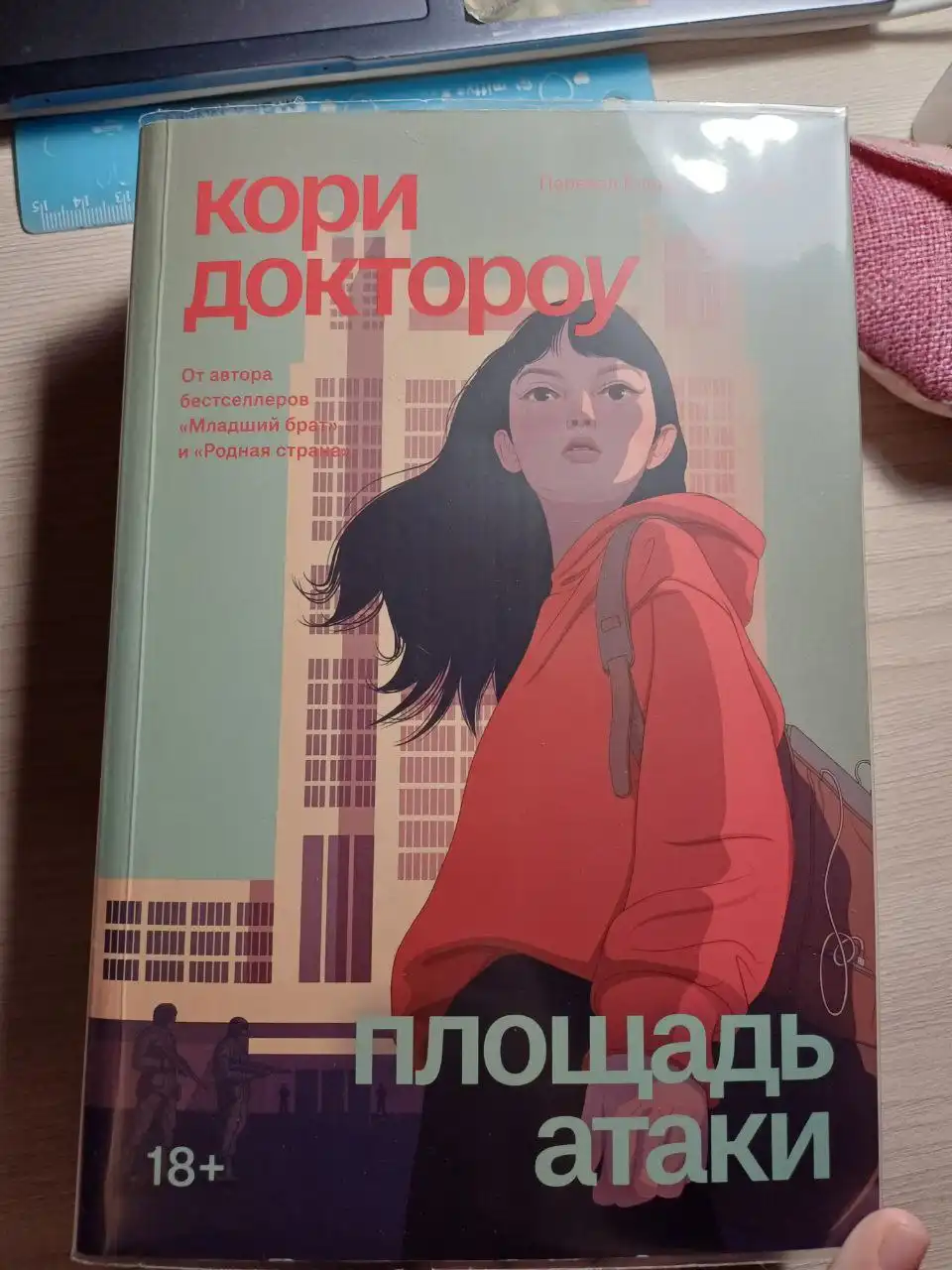 Продажа книг во Владивостоке