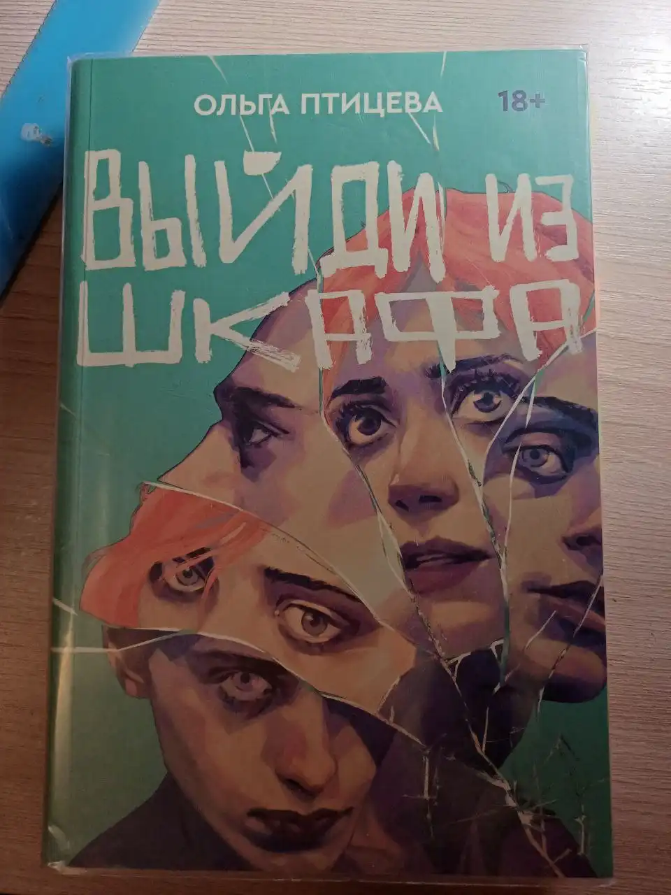 Продажа книг во Владивостоке