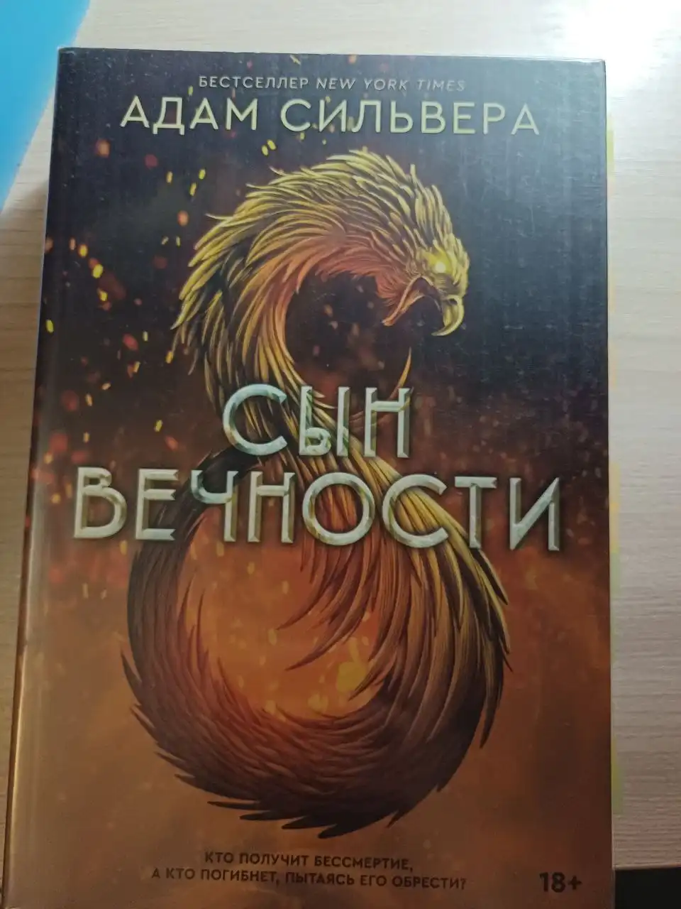 Продажа книг во Владивостоке