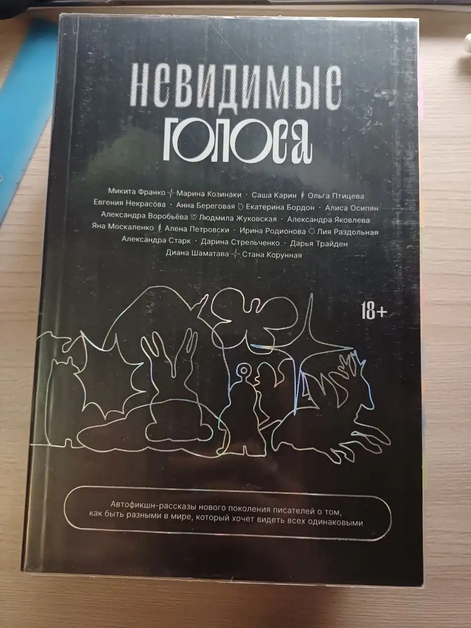 Продажа книг во Владивостоке