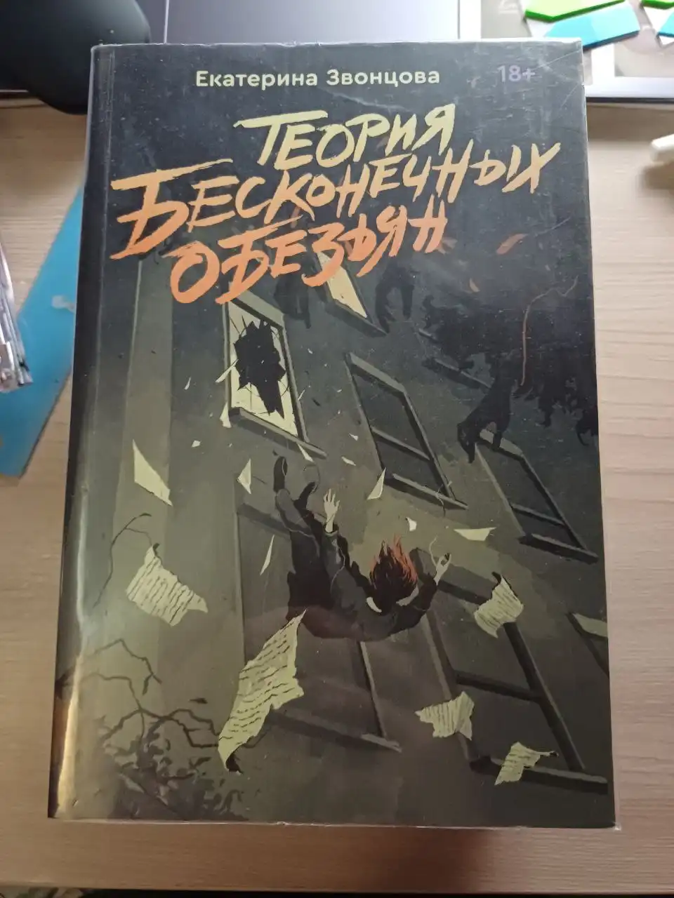 Продажа книг во Владивостоке