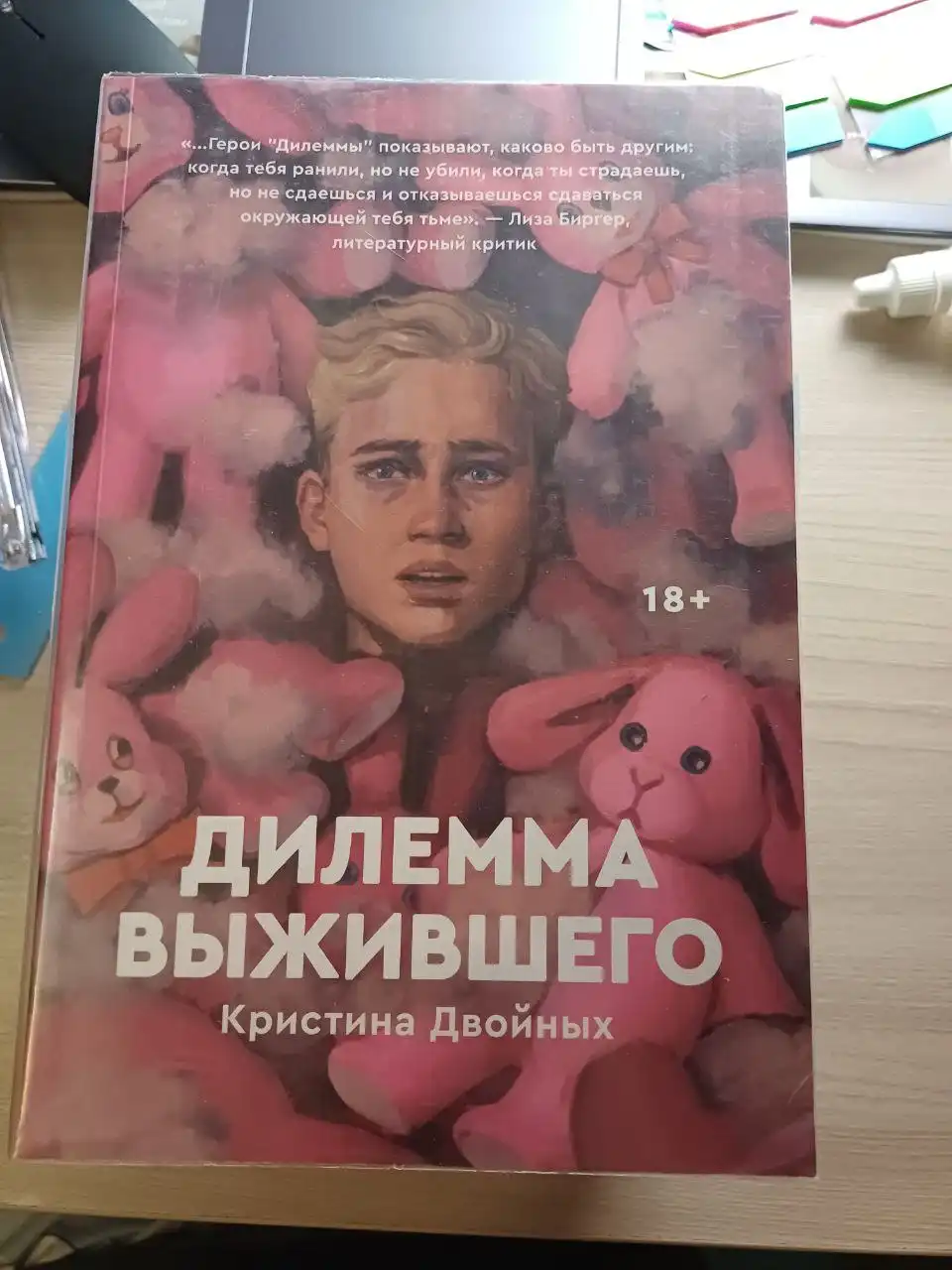 Продажа книг во Владивостоке