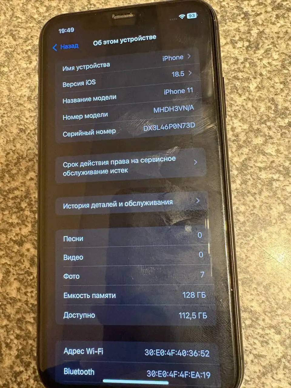 Продам айфон 11 128GB