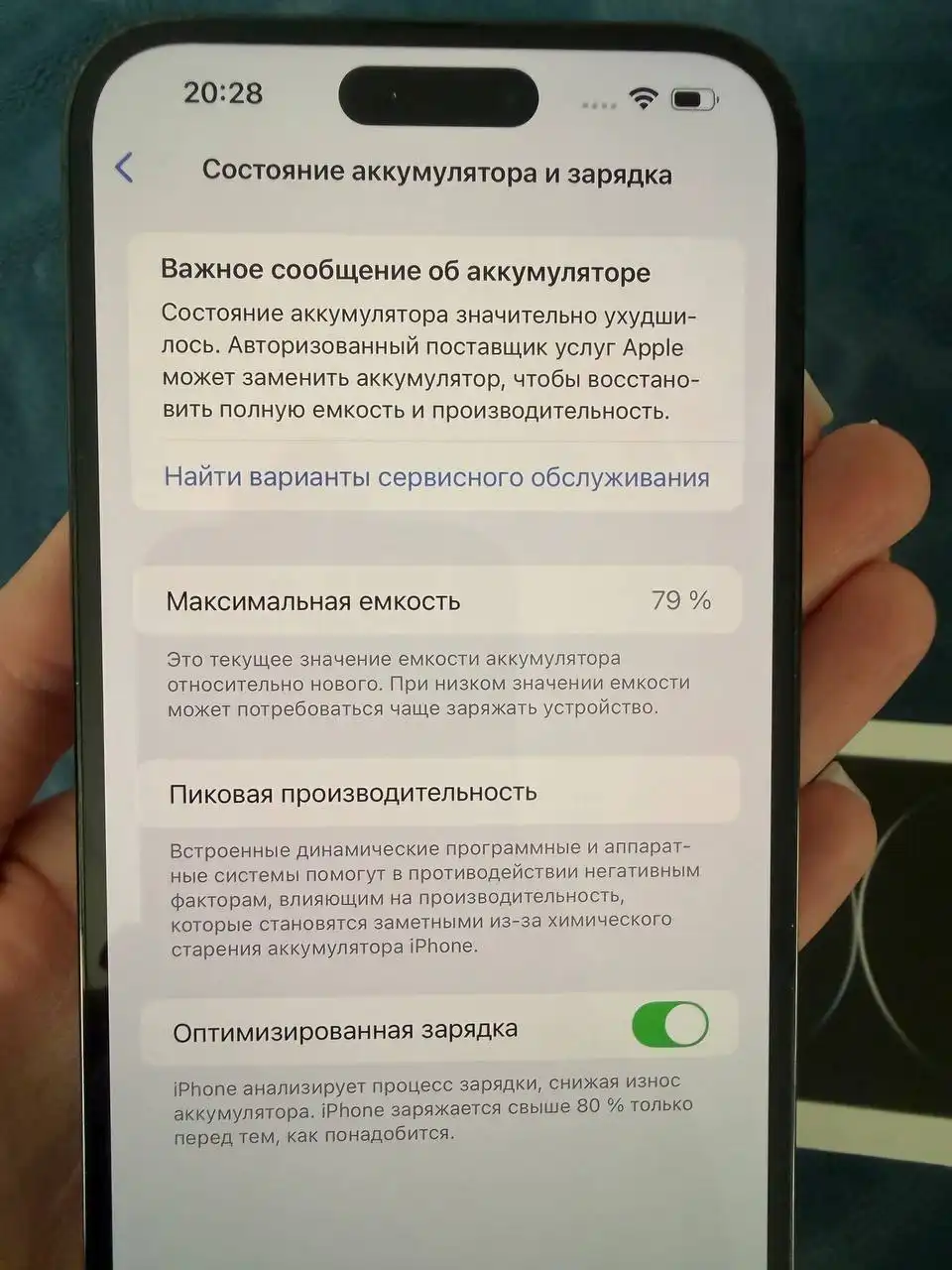 Продам iPhone 14 Pro Max 256 Гб