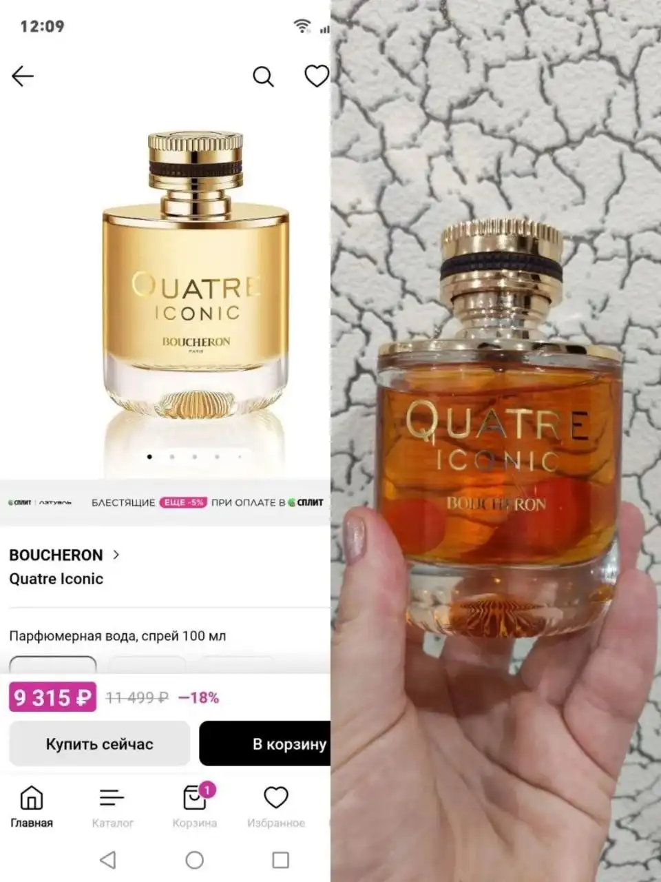 Продам новые духи из Летуала