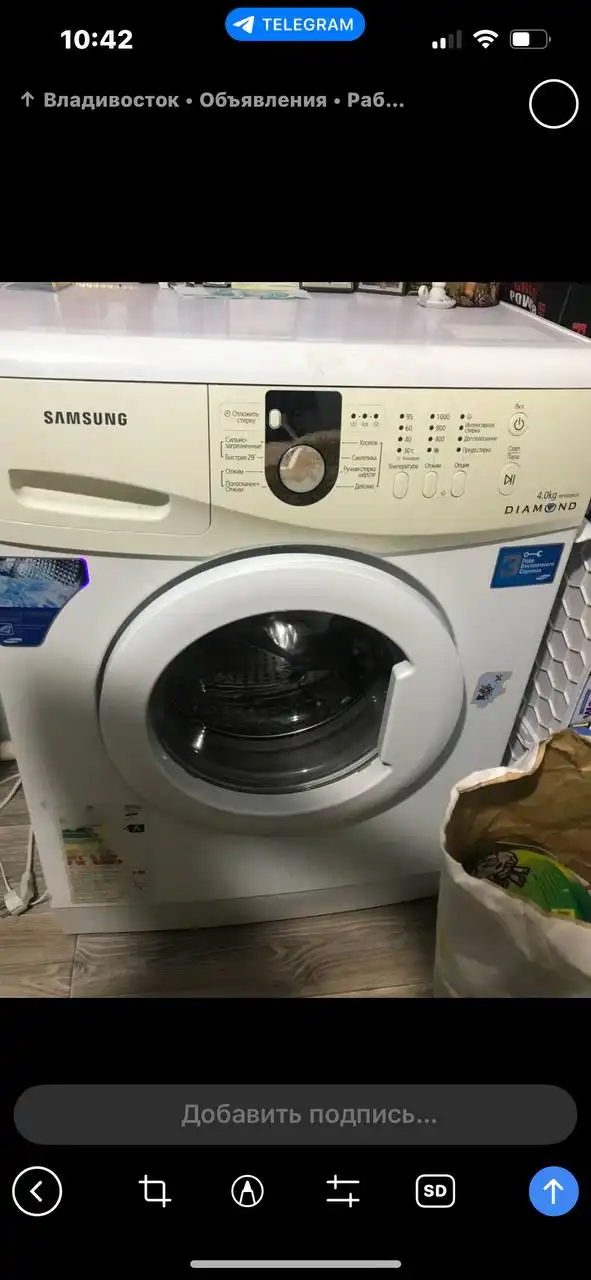 Продажа товара в отличном состоянии