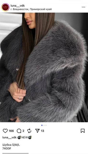Эко-шуба графитового цвета - Одежда в Владивосток