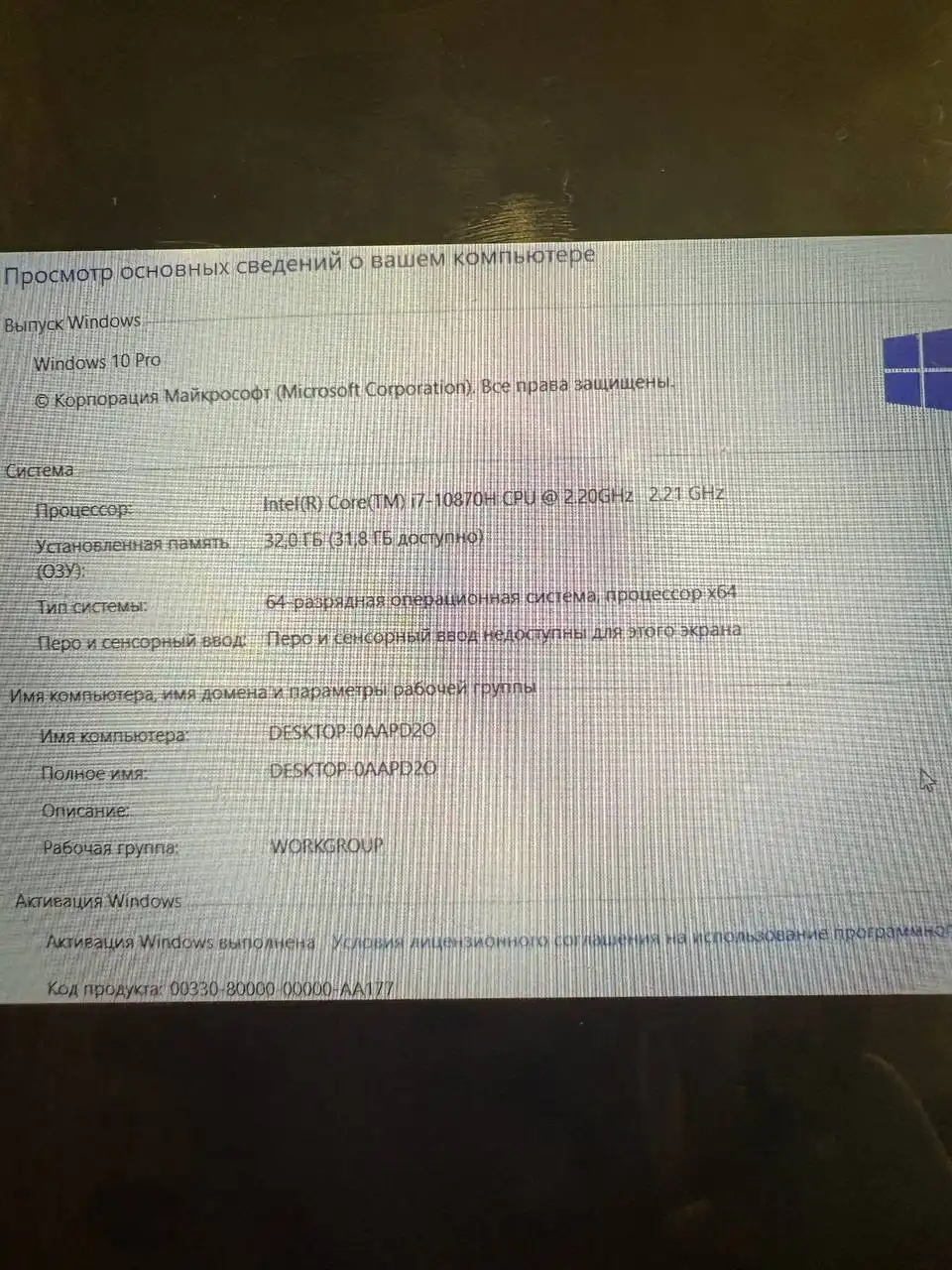 Продажа в идеале
