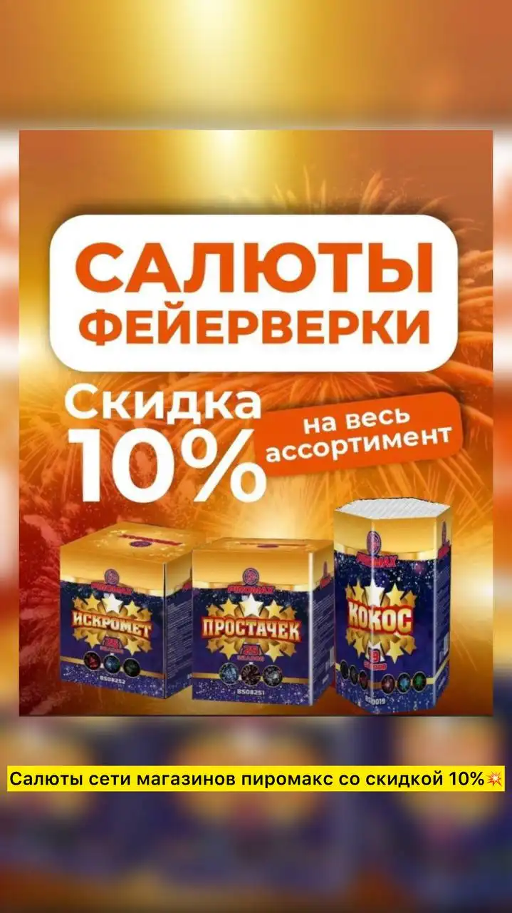 Доставка по городу