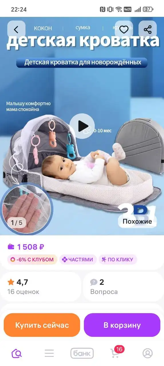 Продажа нового товара во Владивостоке