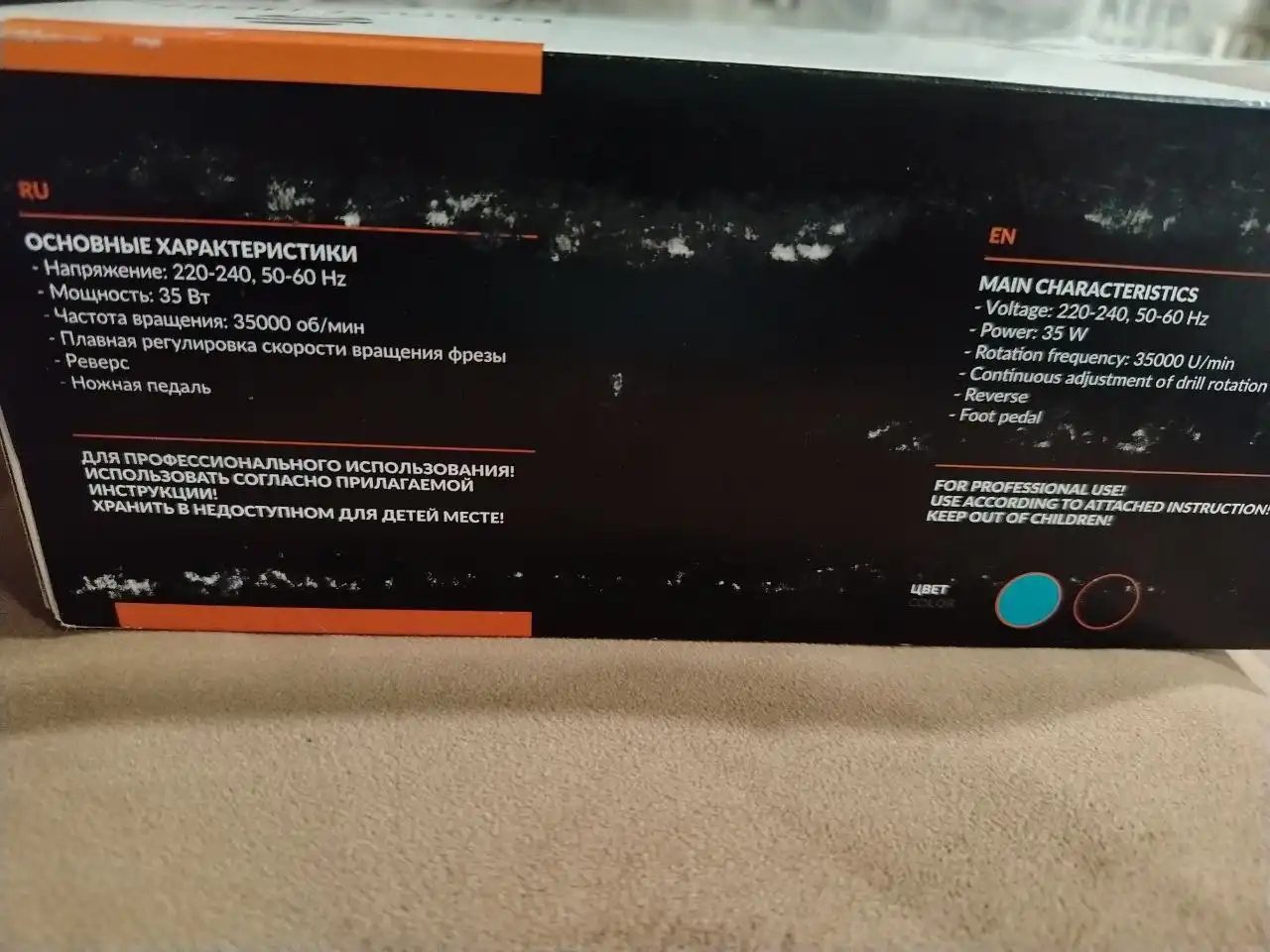 Продам аппарат для маникюра Planet Nails