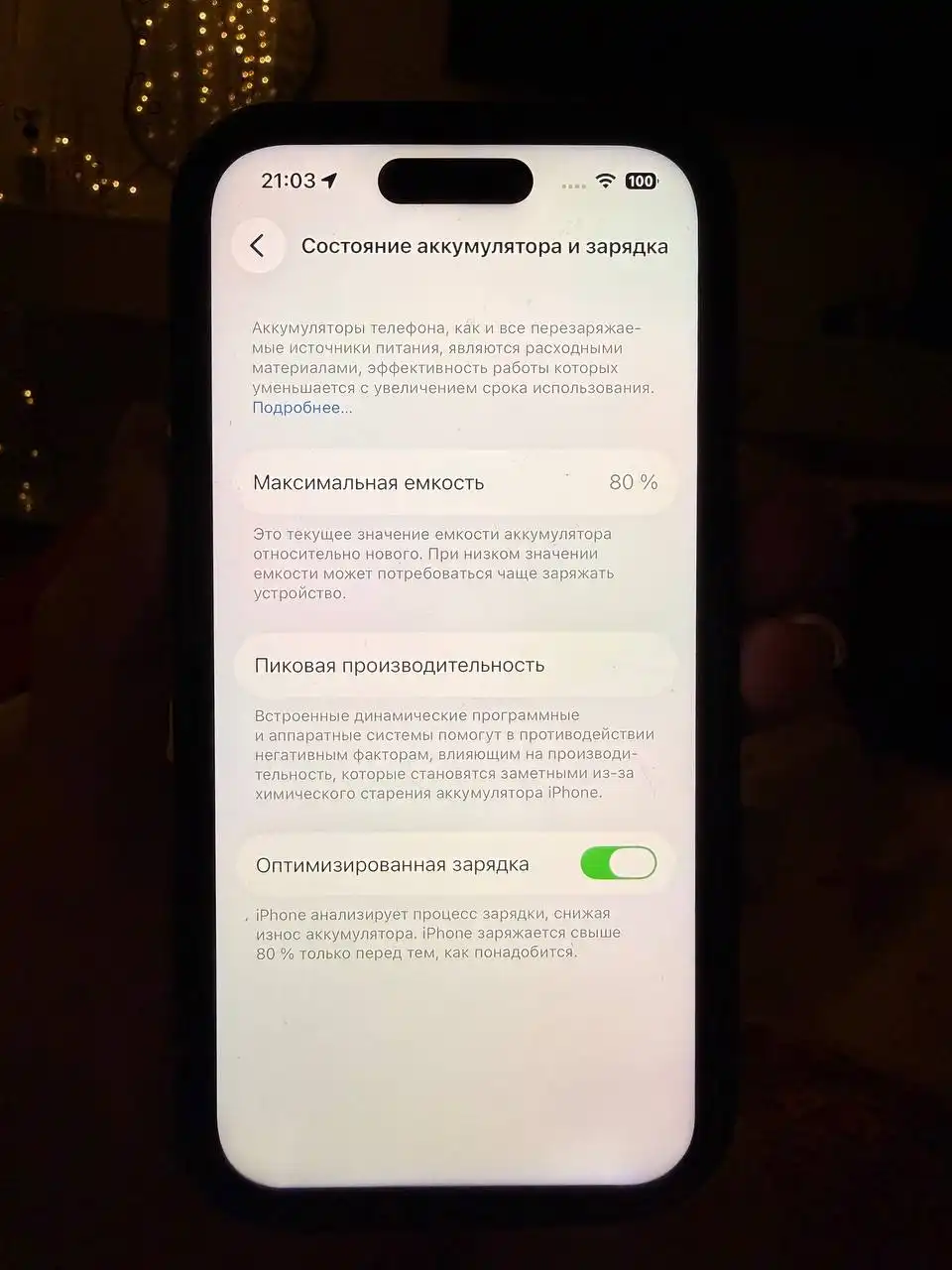 Продам iPhone 14 Pro 256 ГБ