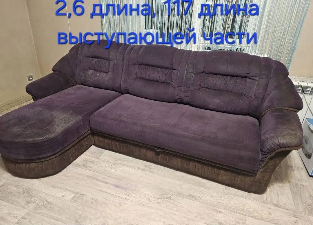 Продажа б/у углового дивана