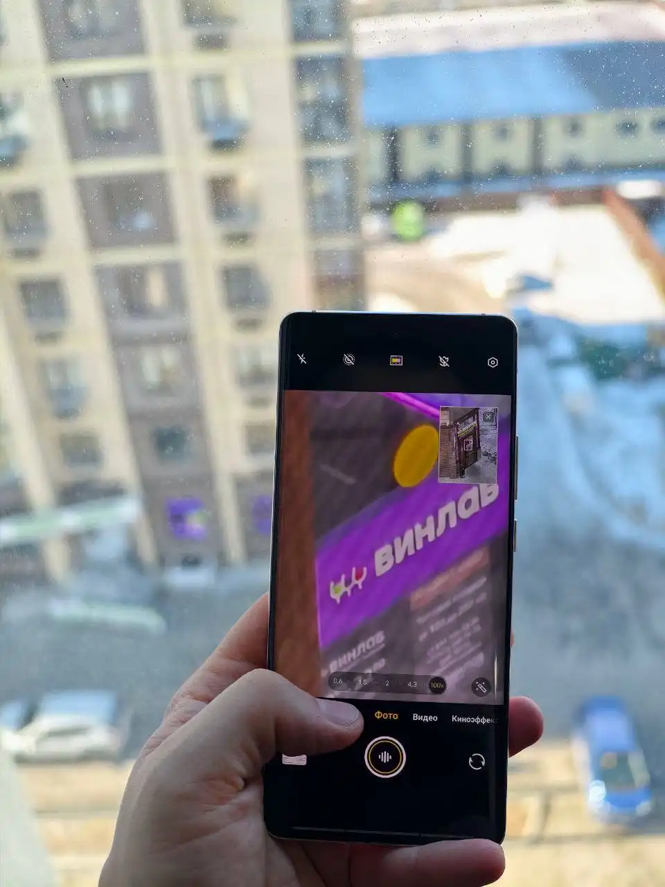 Продам смартфон Vivo x100pro в отличном состоянии
