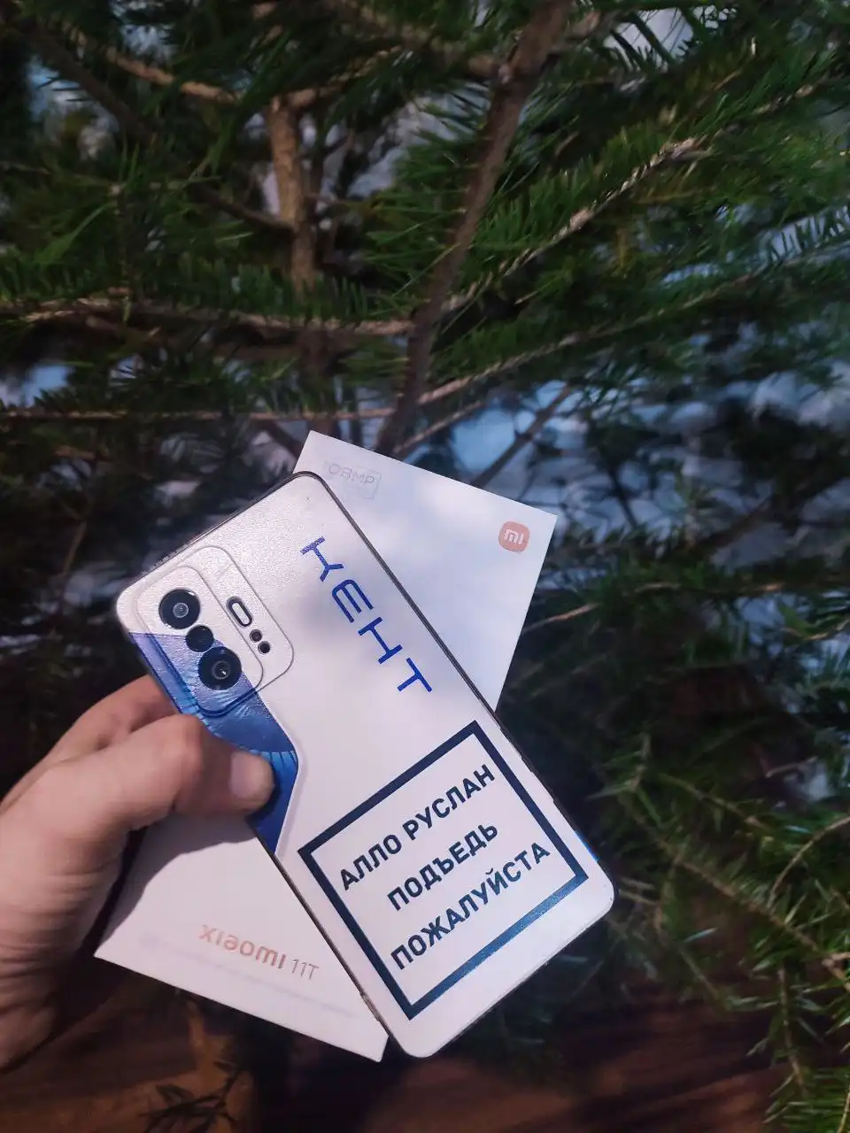 Продажа смартфонов Mi 11t и Samsung a14 5g