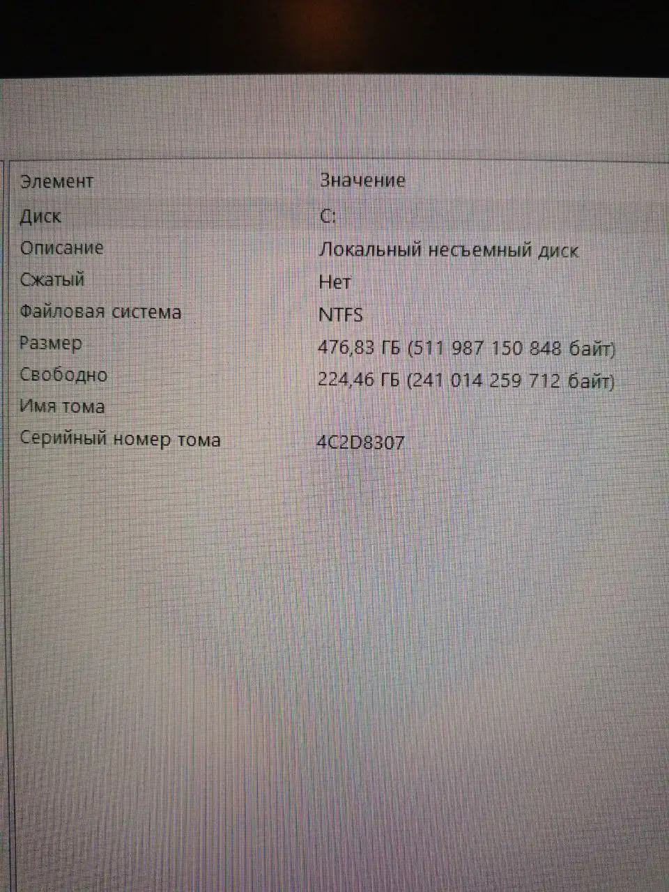 Продам игровой ПК с AMD Ryzen 7 2700X и Radeon RX 5600 XT