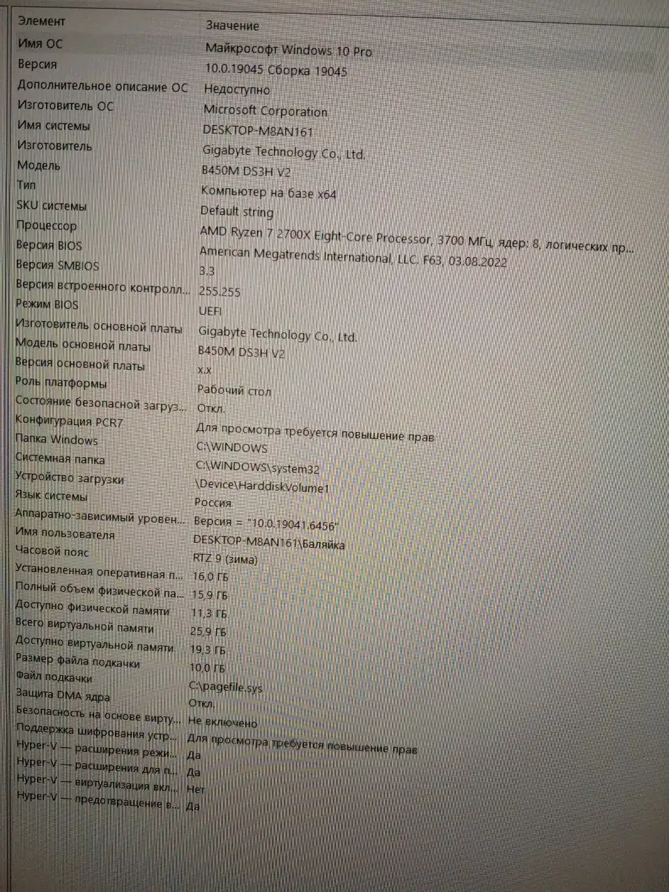 Продам игровой ПК с AMD Ryzen 7 2700X и Radeon RX 5600 XT