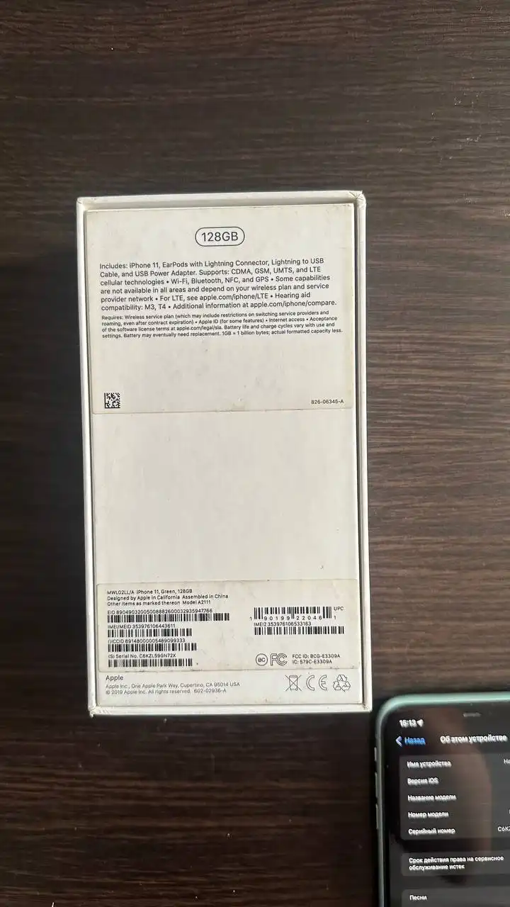 Продам iPhone 11 128 гб в хорошем состоянии