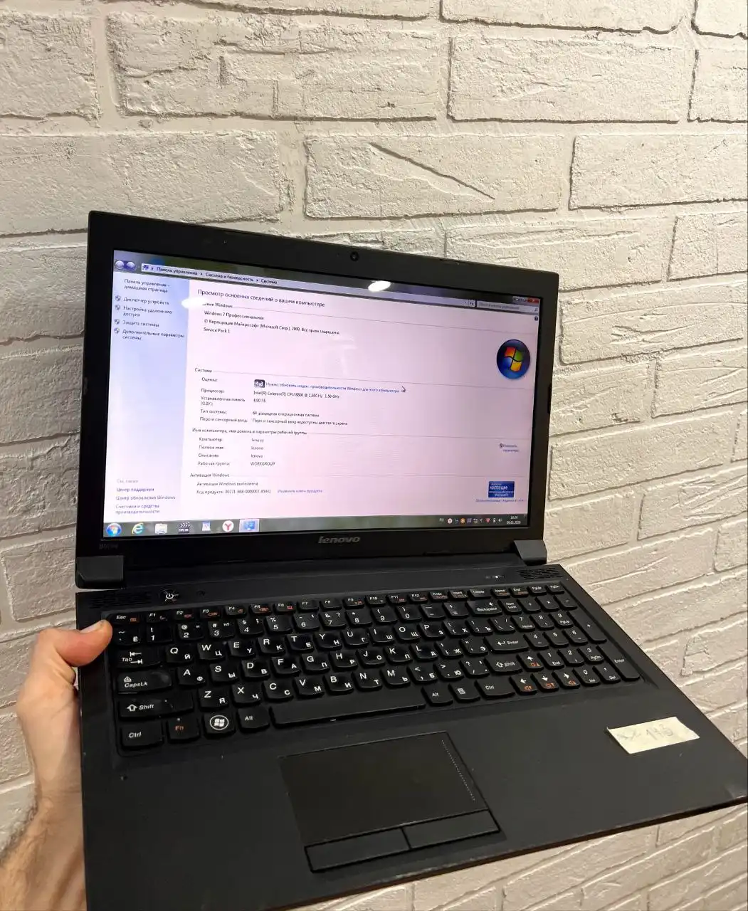 Ноутбук Lenovo B570 для работы и учебы